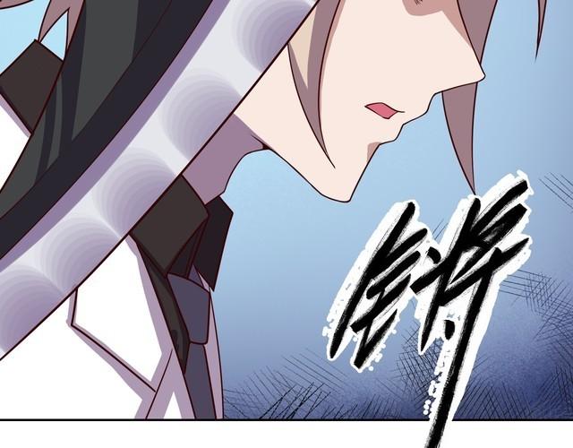 《我靠吃饭拯救地球》第63话 虫族大军孵化完成？ 第17页