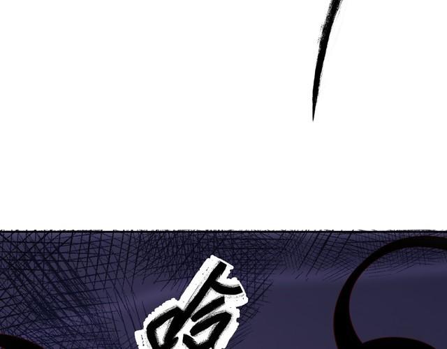 《我靠吃饭拯救地球》第63话 虫族大军孵化完成？ 第18页