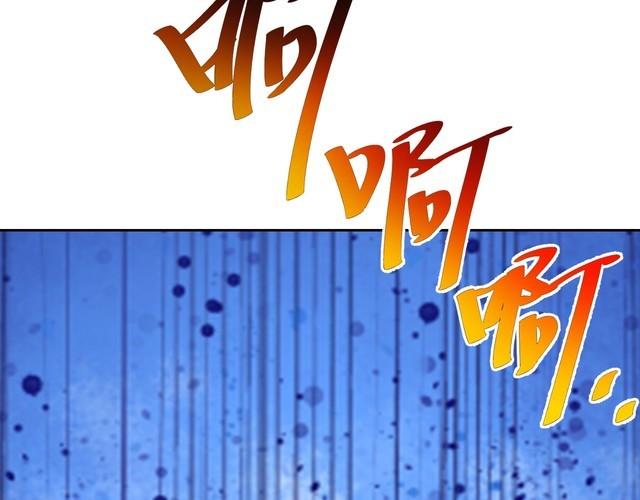 《我靠吃饭拯救地球》第63话 虫族大军孵化完成？ 第28页
