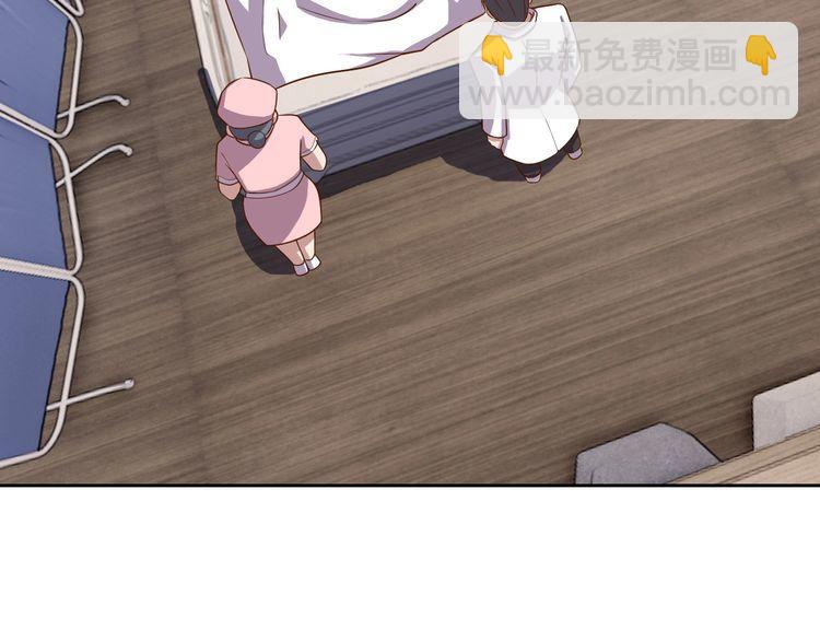 《我靠吃饭拯救地球》第63话 虫族大军孵化完成？ 第36页