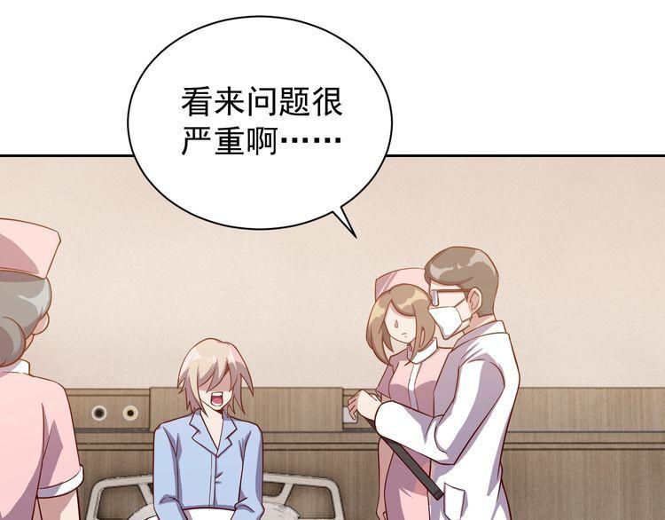 《我靠吃饭拯救地球》第63话 虫族大军孵化完成？ 第46页