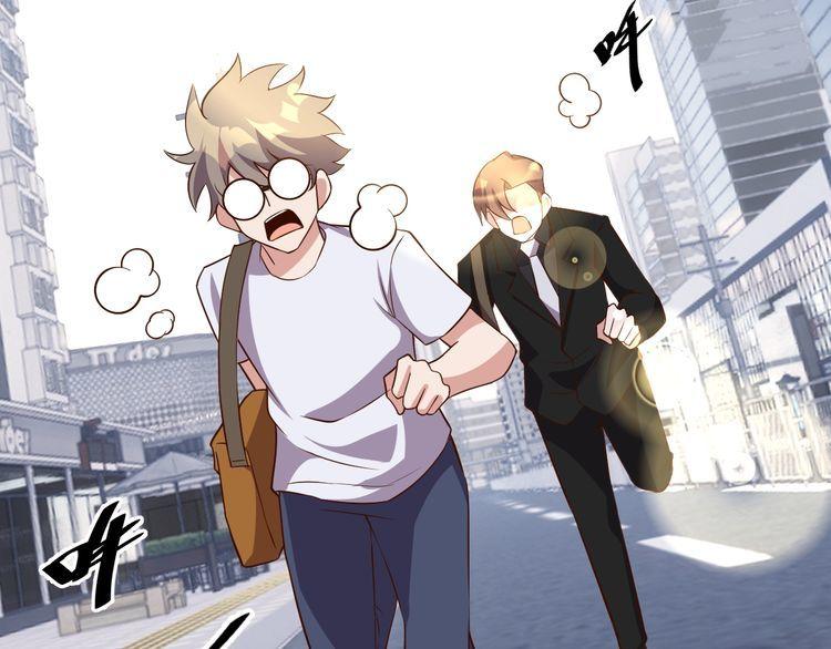《我靠吃饭拯救地球》第66话 暗算 第10页
