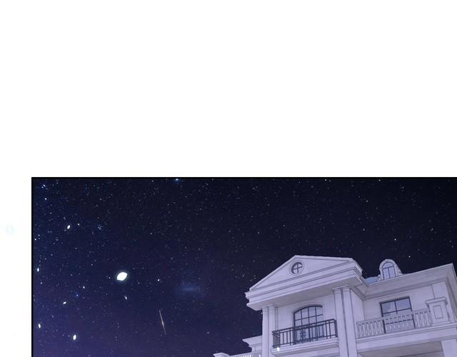 《我靠吃饭拯救地球》第66话 暗算 第19页