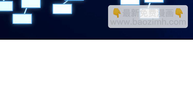 《我靠吃饭拯救地球》第66话 暗算 第45页