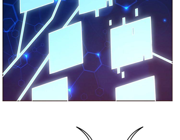 《我靠吃饭拯救地球》第66话 暗算 第47页