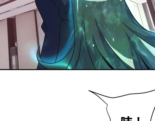 《我靠吃饭拯救地球》第68话 明牌！ 第20页