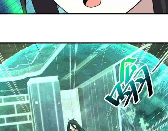 《我靠吃饭拯救地球》第68话 明牌！ 第22页