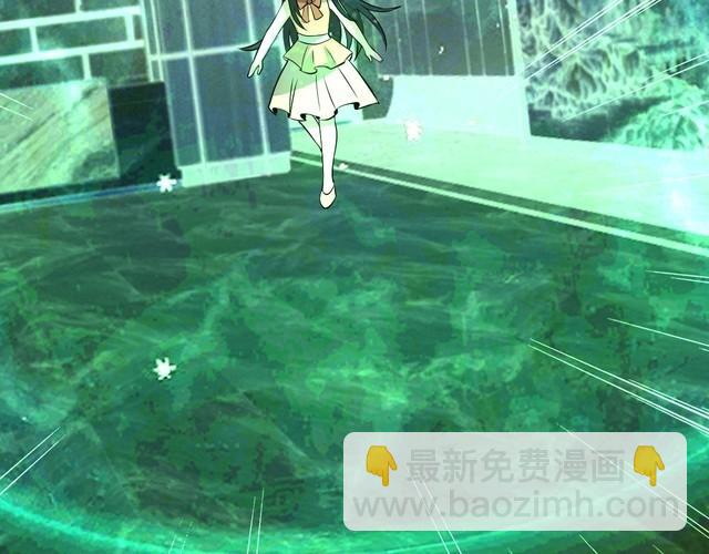 《我靠吃饭拯救地球》第68话 明牌！ 第23页