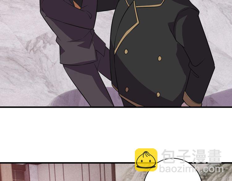 《我靠吃饭拯救地球》第68话 明牌！ 第4页