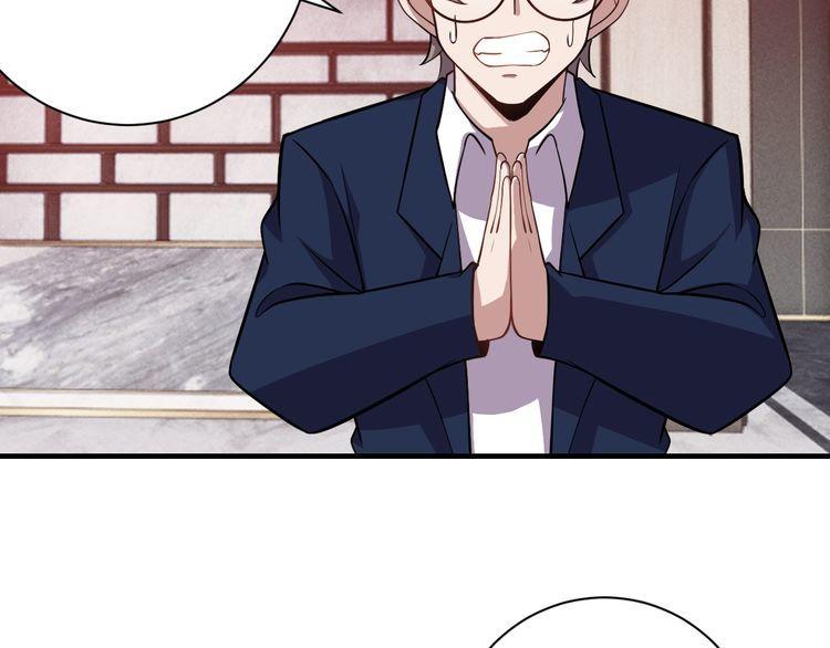 《我靠吃饭拯救地球》第70话 抉择 第25页