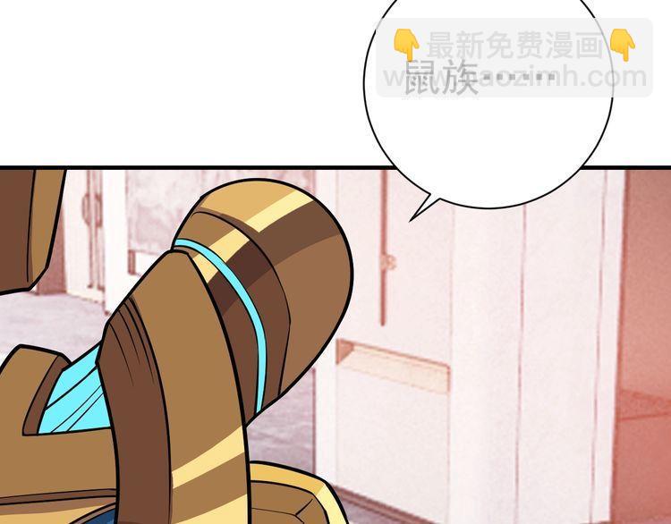 《我靠吃饭拯救地球》第70话 抉择 第26页