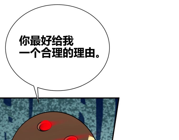《我靠吃饭拯救地球》第70话 抉择 第29页
