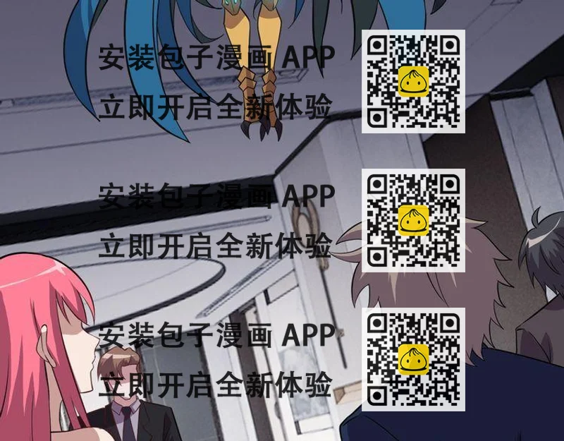 《我靠吃饭拯救地球》第70话 抉择 第2页