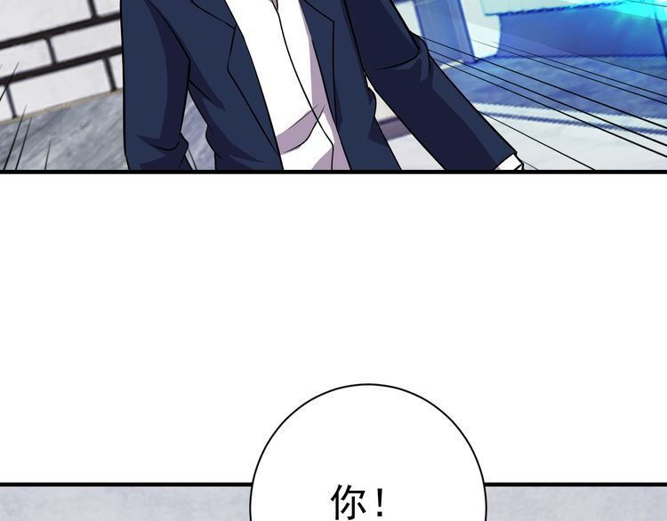 《我靠吃饭拯救地球》第70话 抉择 第39页