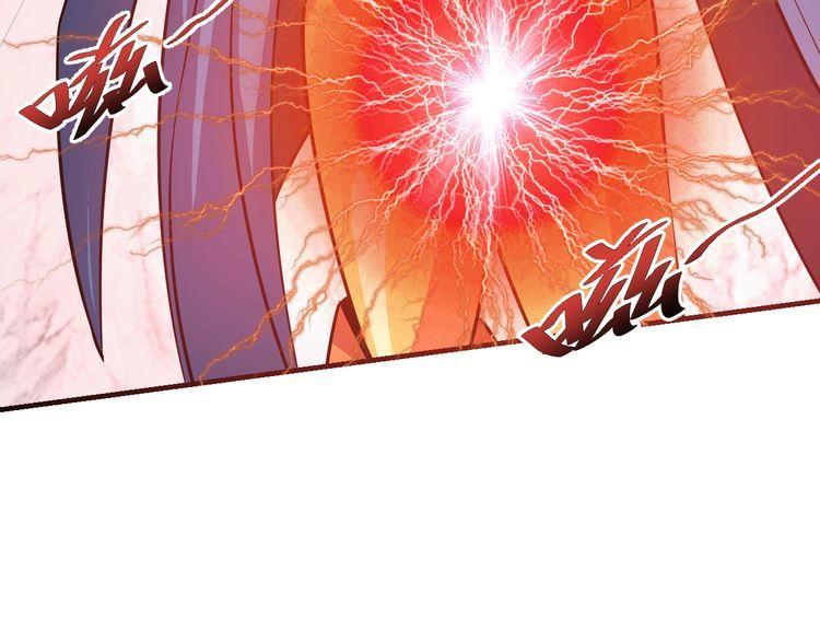 《我靠吃饭拯救地球》第70话 抉择 第50页