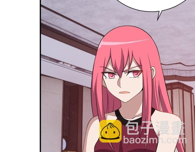 《我靠吃饭拯救地球》第69话 降临 第36页