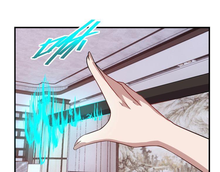 《我靠吃饭拯救地球》第69话 降临 第48页