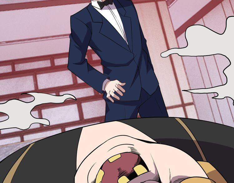 《我靠吃饭拯救地球》第69话 降临 第4页