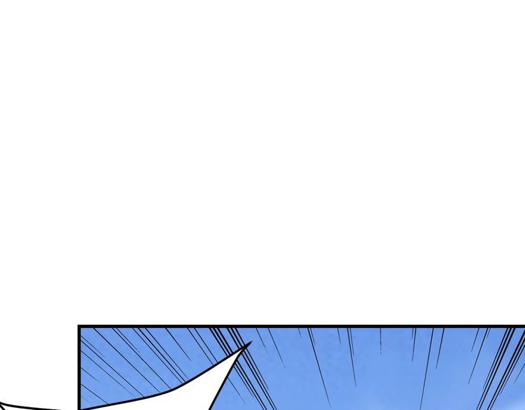 《我靠吃饭拯救地球》第67话 交锋 第1页