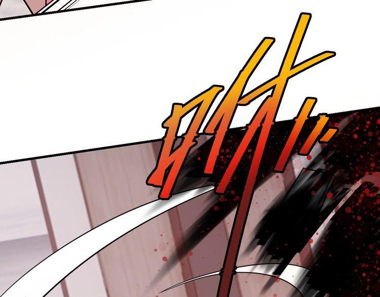 《我靠吃饭拯救地球》第67话 交锋 第36页