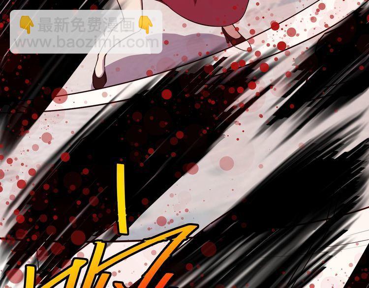 《我靠吃饭拯救地球》第67话 交锋 第38页