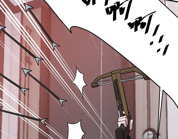 《我靠吃饭拯救地球》第67话 交锋 第49页