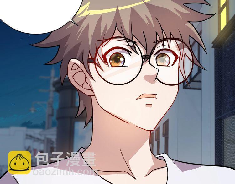 《我靠吃饭拯救地球》第74话 浴袍少女 第34页