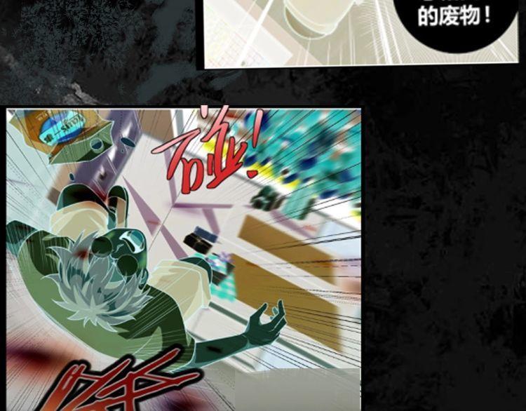 《我靠吃饭拯救地球》第74话 浴袍少女 第42页