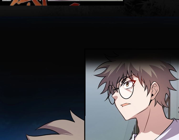 《我靠吃饭拯救地球》第74话 浴袍少女 第43页