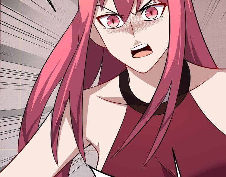 《我靠吃饭拯救地球》第71话 王 第11页