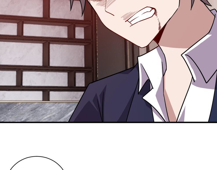《我靠吃饭拯救地球》第71话 王 第17页