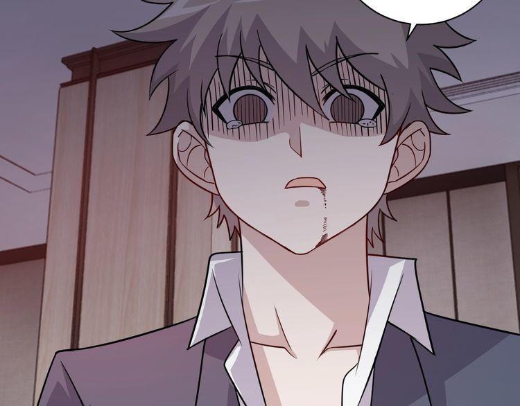 《我靠吃饭拯救地球》第71话 王 第21页