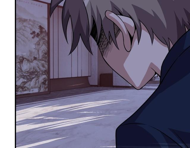 《我靠吃饭拯救地球》第71话 王 第37页