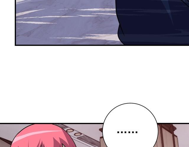 《我靠吃饭拯救地球》第71话 王 第38页