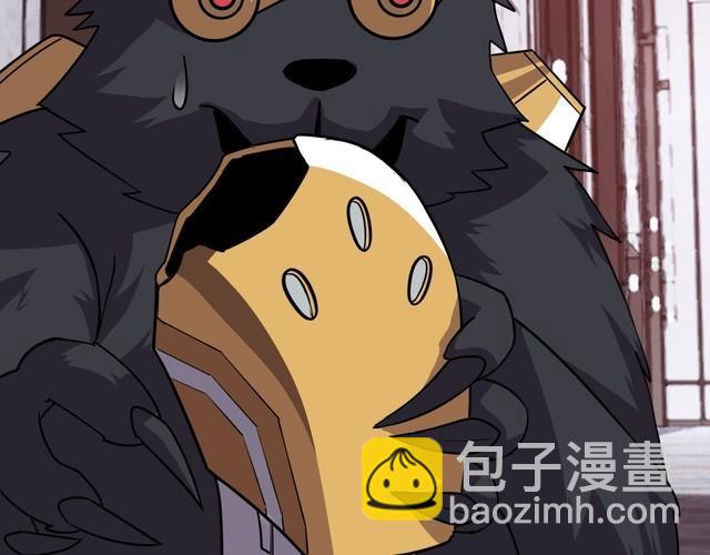 《我靠吃饭拯救地球》第71话 王 第50页