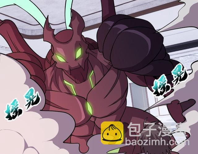 《我靠吃饭拯救地球》第72话 神秘少女 第2页