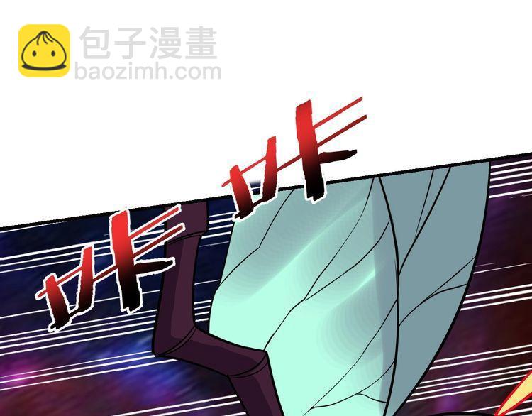 《我靠吃饭拯救地球》第72话 神秘少女 第31页