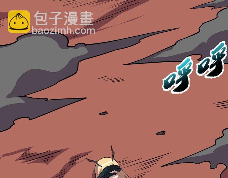 《我靠吃饭拯救地球》第72话 神秘少女 第40页