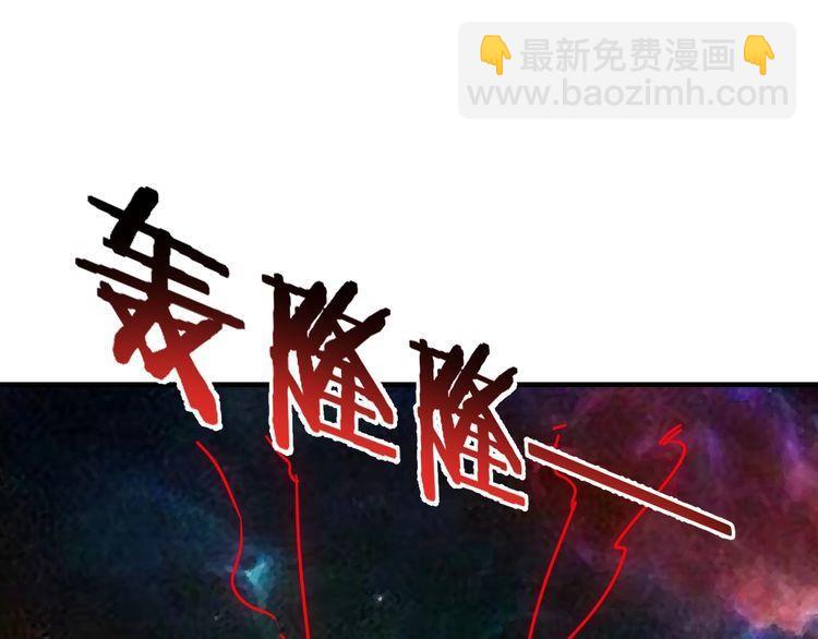 《我靠吃饭拯救地球》第72话 神秘少女 第49页