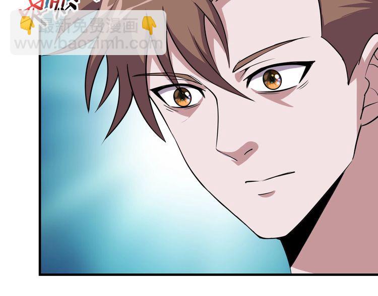 《我靠吃饭拯救地球》第73话 选择困难 第13页