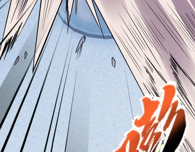 《我靠吃饭拯救地球》第73话 选择困难 第22页