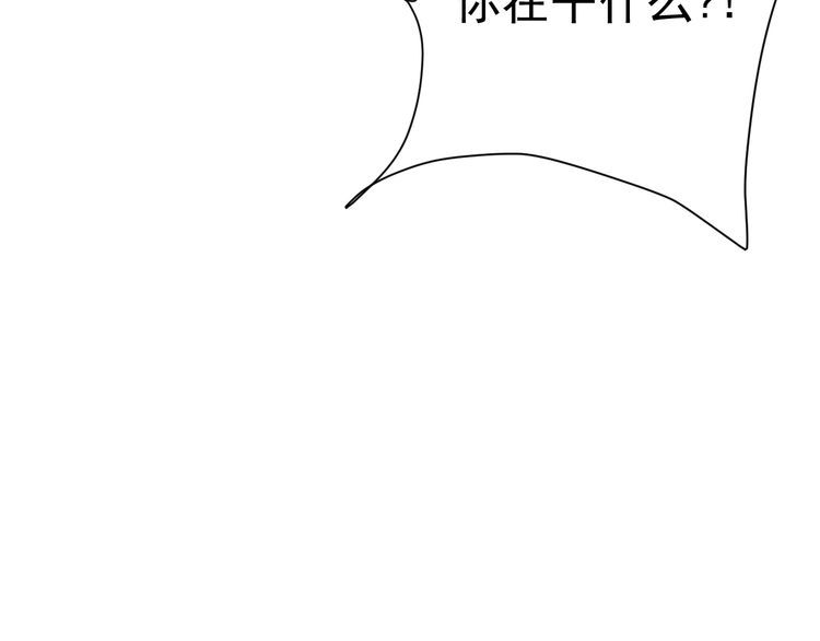 《我靠吃饭拯救地球》第73话 选择困难 第39页