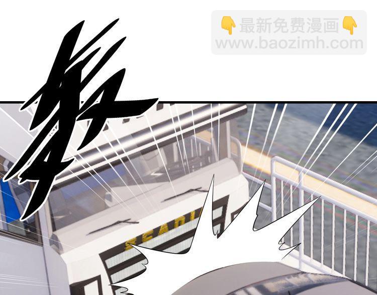 《我靠吃饭拯救地球》第77话 再见，地球。 第16页
