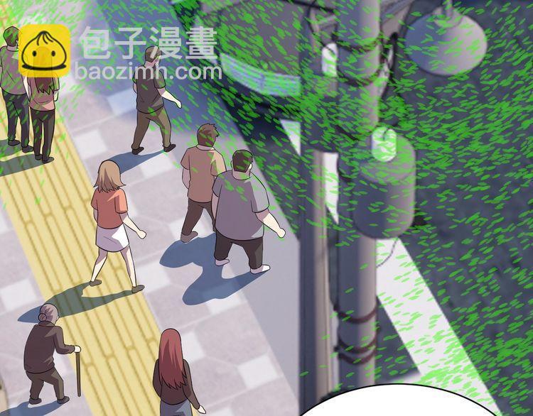 《我靠吃饭拯救地球》第77话 再见，地球。 第20页
