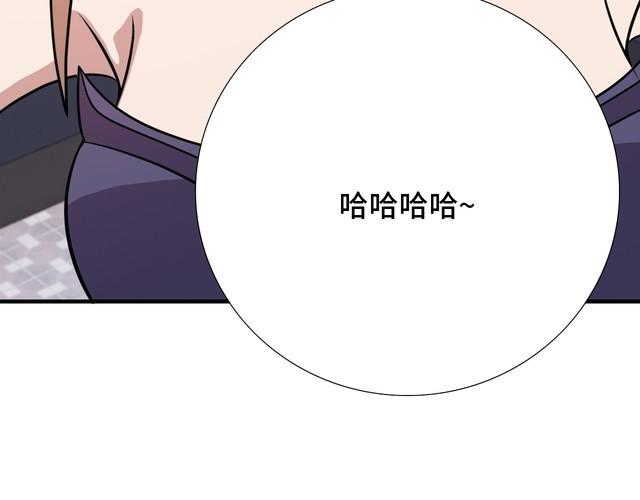 《我靠吃饭拯救地球》第77话 再见，地球。 第33页