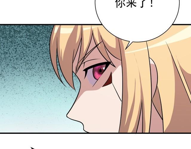 《我靠吃饭拯救地球》第77话 再见，地球。 第40页