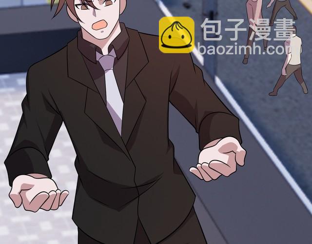 《我靠吃饭拯救地球》第77话 再见，地球。 第42页