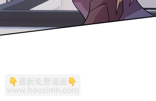 《我靠吃饭拯救地球》第77话 再见，地球。 第48页