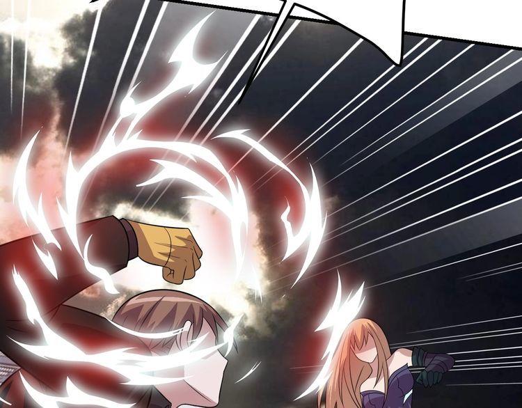 《我靠吃饭拯救地球》第77话 再见，地球。 第50页