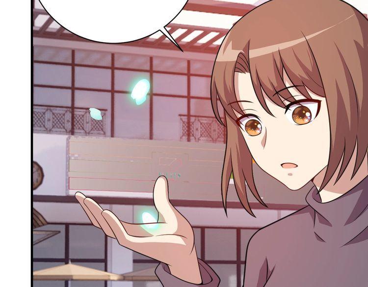 《我靠吃饭拯救地球》第77话 再见，地球。 第6页